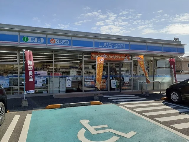 ローソン大谷東店様まで650m