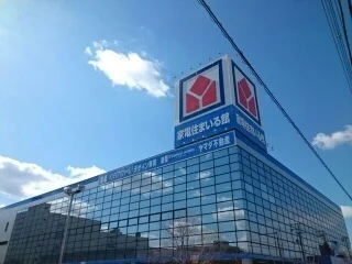 ヤマダデンキ様まで380m