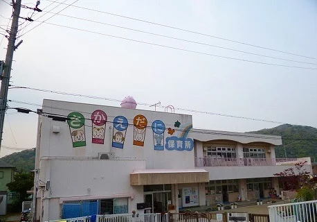 栄谷保育所様まで800m