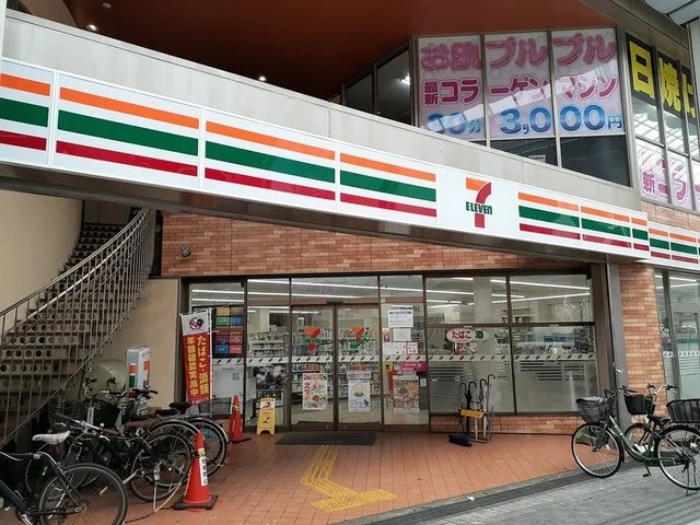 セブンイレブン様まで211m