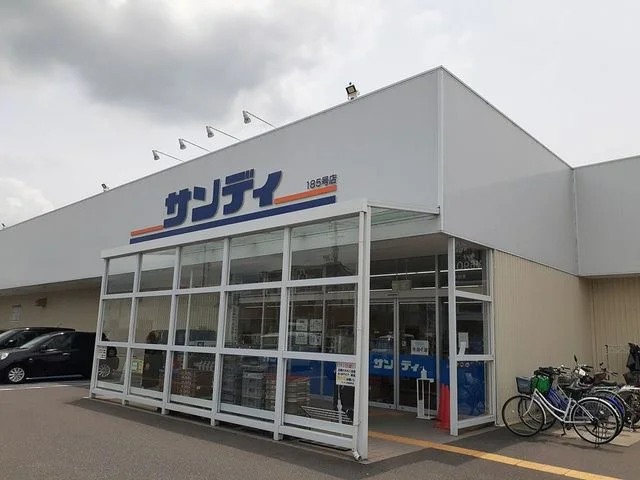 サンディ様まで900m