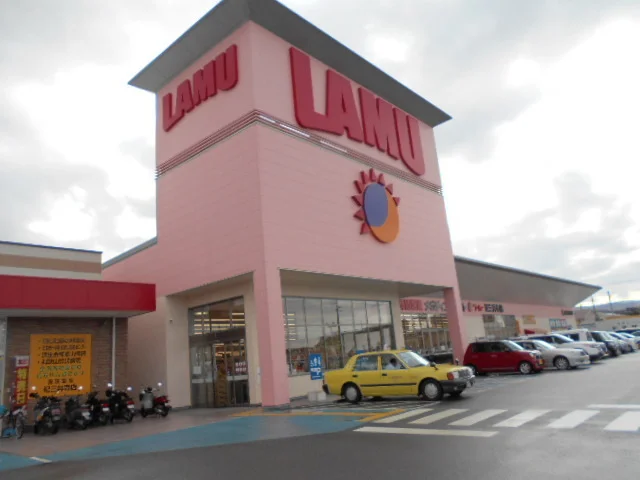 ラ・ムー紀三井寺店様まで450m