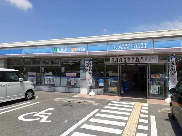 ローソン様まで544m