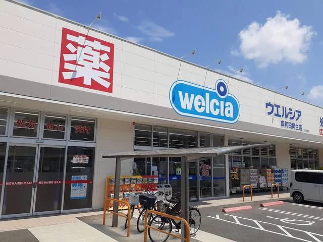 ウエルシア様まで682m