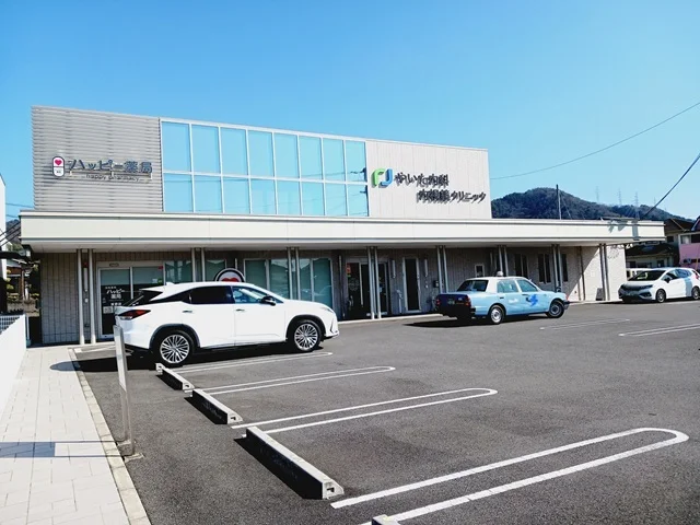 やいた内科・内視鏡クリニック様まで550m