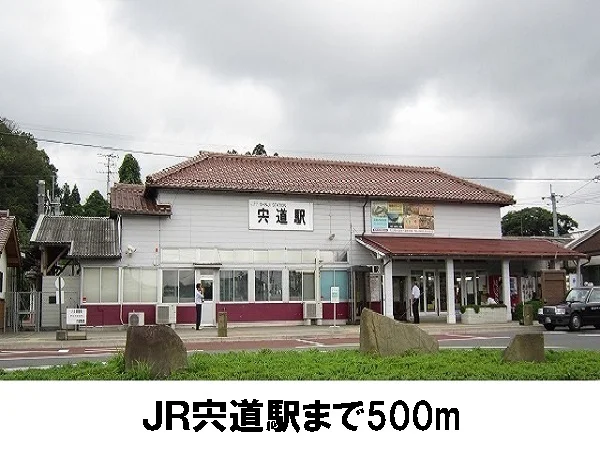 JR宍道駅まで500m