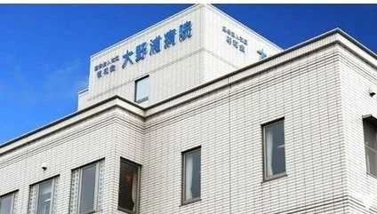 大野浦病院まで940m