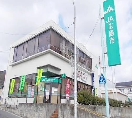 JA広島まで110m