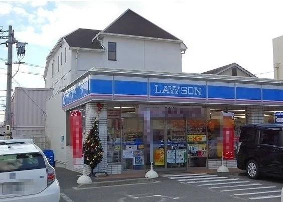 ローソンまで400m