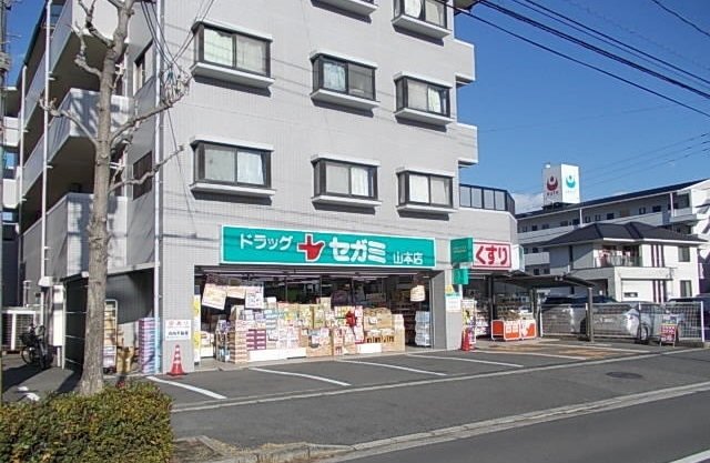 セガミまで1200m