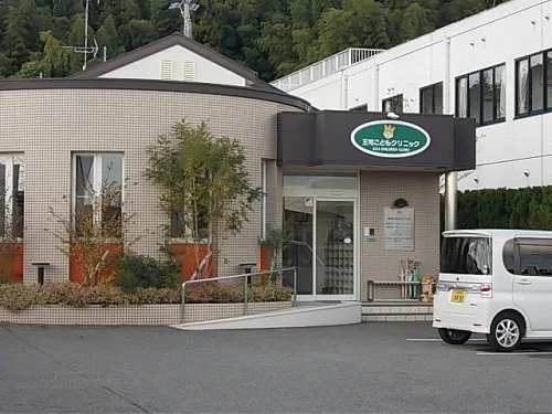 王司こどもクリニックまで1100m