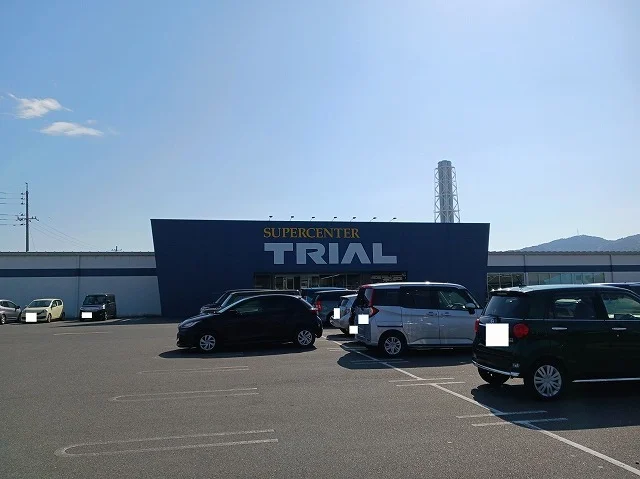 トライアル柳井店まで800m