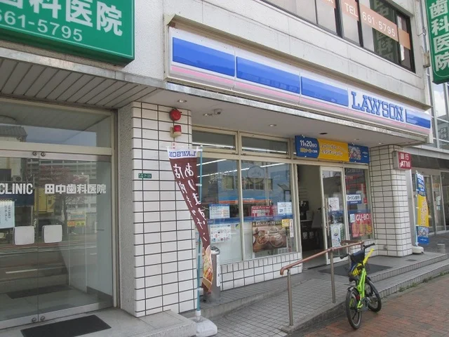 ローソンまで800m