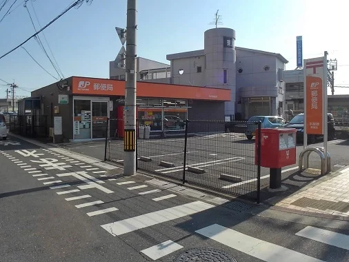 木屋瀬郵便局まで1000m