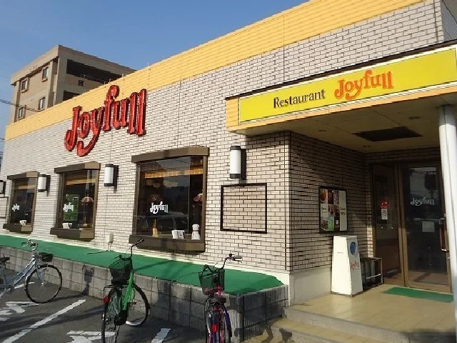 ジョイフルまで500m