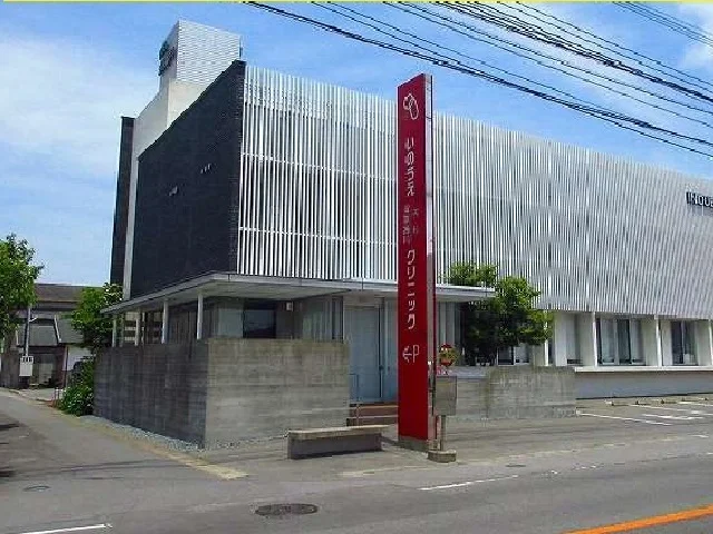 いのうえクリニックまで5200m