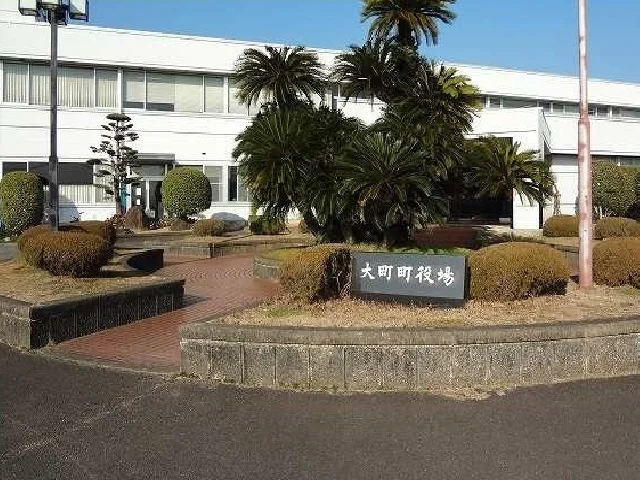 大町町役場まで960m