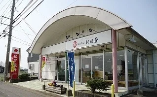 佐賀銀行まで680m