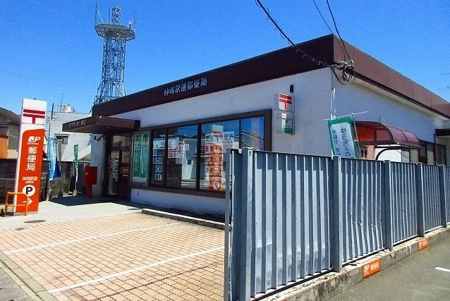 神前駅通郵便局まで1200m