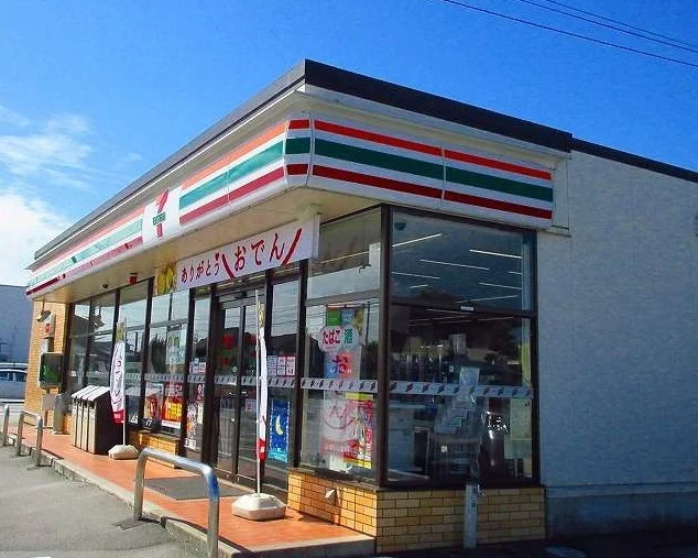 セブンイレブンまで300m