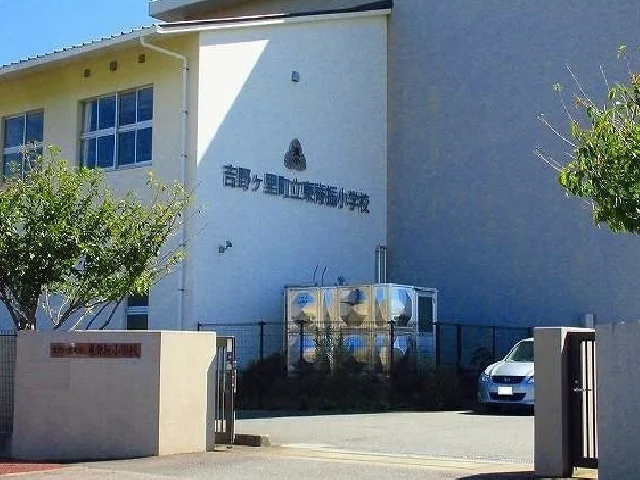 東背振小学校まで1500m