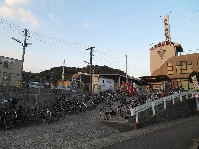 賀来駅まで1400m