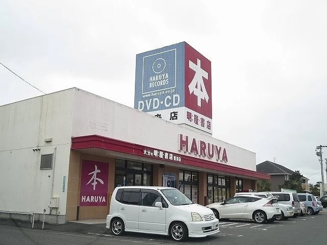 明屋書店まで850m
