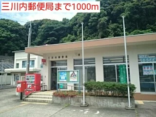三川内郵便局まで1000m