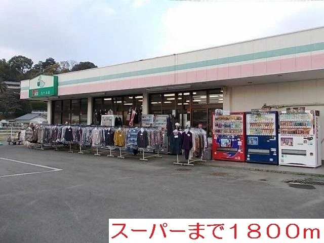 ダックまで1800m