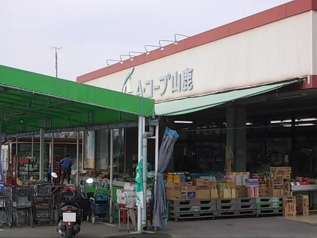 Aコープ熊入まで600m