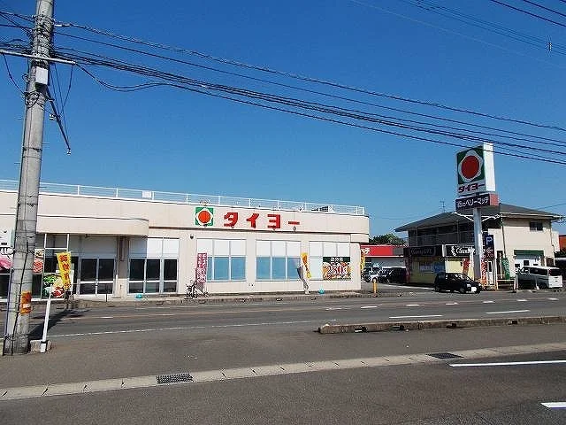 スーパータイヨー赤江店まで150m