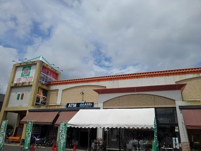 まつの恒久店まで550m