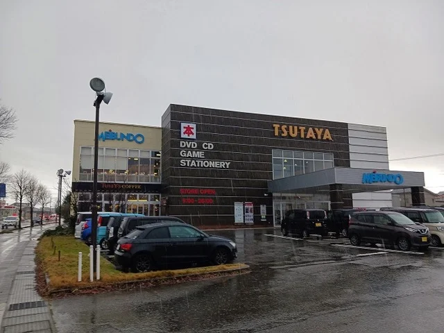 ＴＳＵＴＡＹＡ明文堂まで1000m