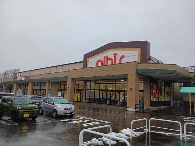 アルビス野々市三納店まで1300m