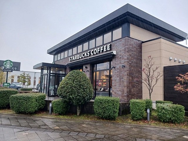 スターバックスコーヒーまで1400m