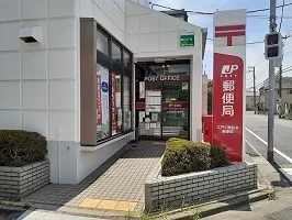 東松本郵便局まで120m