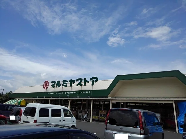 マルミヤストア大塚店まで600m
