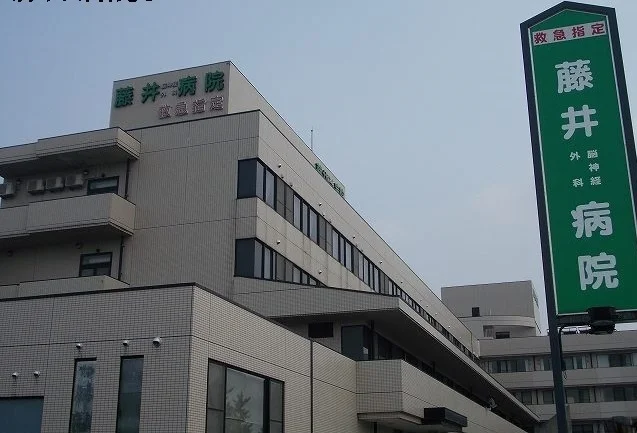 藤井病院まで850m