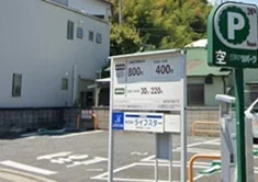 コインパーキングまで190m