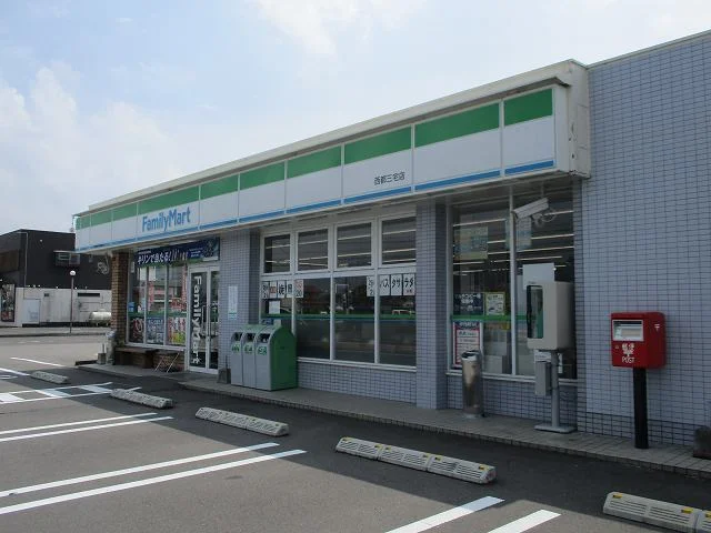 ファミリーマート西都三宅店まで650m