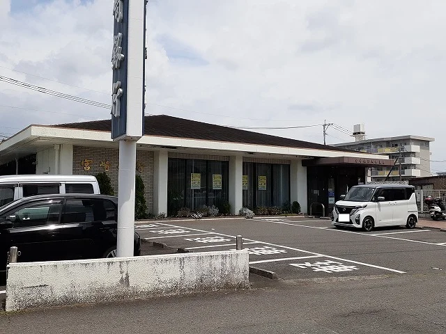 宮崎銀行大島支店まで350m