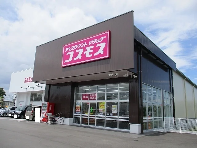 コスモス大島北店まで1100m
