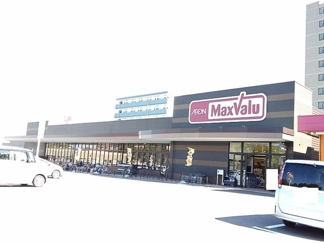 マックスバリュ木花台店まで1500m