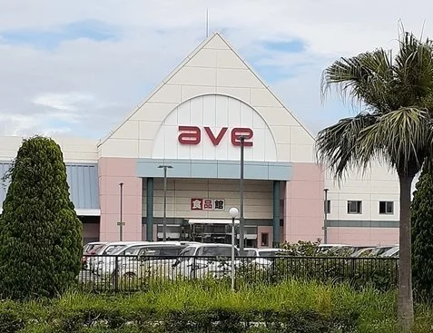 エイビイ平成町店まで1120m