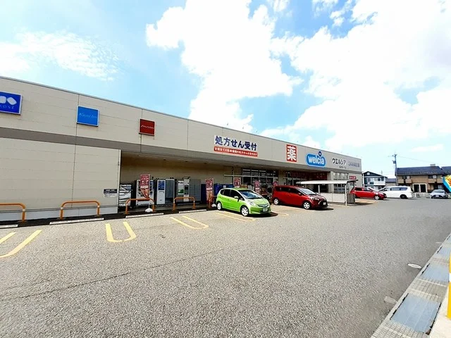 ウエルシア金沢四十万店まで236m