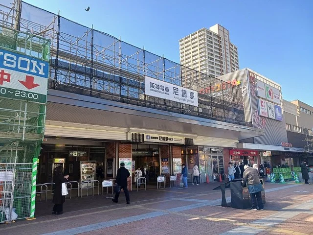 阪神尼崎駅まで300m