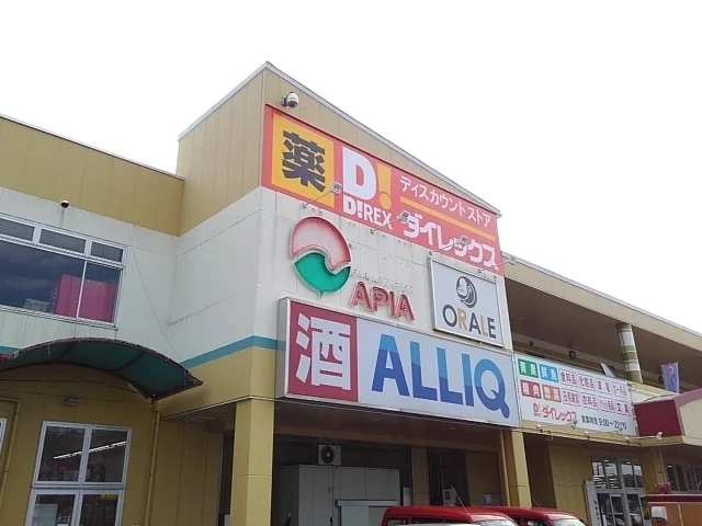 サンポートしぶしアピアまで3100m