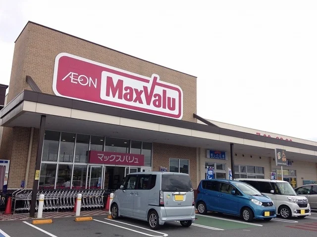 マックスバリュ浜北中瀬店まで500m