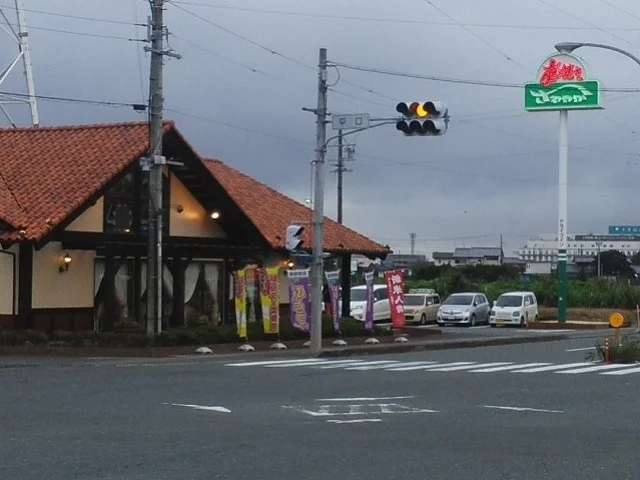 さわやか 浜北店まで1500m