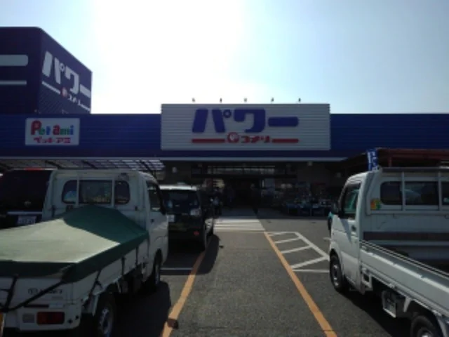 パワー上野店様まで1800m